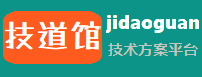技道馆